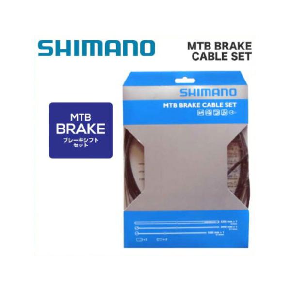 (即納)(メール便対応商品) SHIMANO シマノ MTB SUS BRAKE CABLE SET...