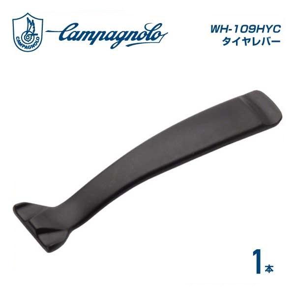 (即納)(メール便対応商品)CAMPAGNOLO カンパニョーロ TOOL ツール WH-109HY...