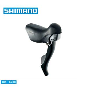 SHIMANO シマノ ST-5700 デュアルコントロールレバー