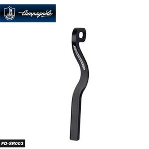 CAMPAGNOLO カンパニョーロ FD-SR003 チェーンガード(8004995869811)