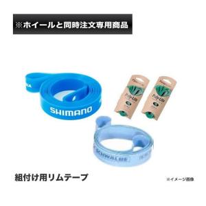 (ホイール組付オプション品) RIM TAPE リムテープ 1本用｜vehicle