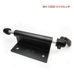 デルタ 輪行用部品 BH-1000 バイクヒッチ