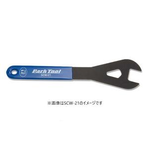 ParkTool パークツール SCW-13 ショップコーンレンチ(4962772157749)｜vehicle