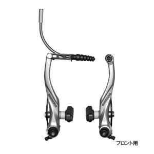 SHIMANO シマノ ALIVIO T4000シリーズ BR-T4000 フロント用 シルバー V-BRAKE Vブレーキ(EBRT4000FX43XSP)(4550170900410)｜自転車館びーくる