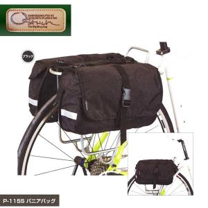BROMPTON ブロンプトン S-Bag Sバッグ グレー ブラック フロントバッグ