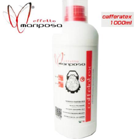 effetto mariposa エフェットマリポサ パンク修理グッズ Caffelatex 100...