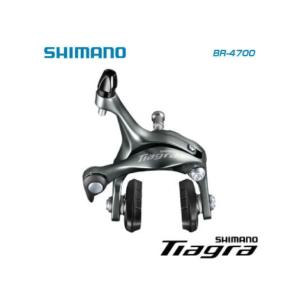 シマノ（SHIMANO） 105 BR-R7000 シルバー 前後セット ブレーキ