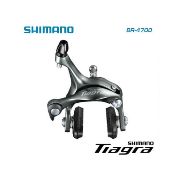 SHIMANO シマノ Tiagra 4700 ティアグラ4700(10S) ブレーキ BR-470...