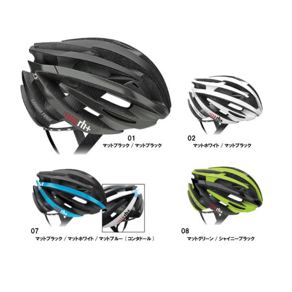 rh+ アールエイチプラス ヘルメット EHX 6061 ZY Special Edition Fi...