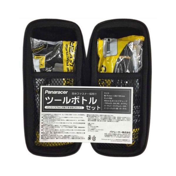 (即納)Panaracer パナレーサー TOOL BOTTLE SET ツールボトル セット PT...