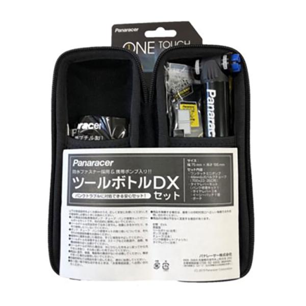 (即納)Panaracer パナレーサー TOOL BOTTLE DX SET ツールボトル デラッ...