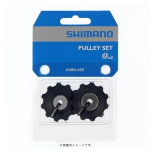 (メール便対応商品)SHIMANO シマノ PULLEYSET FOR RD-7900 プーリーセット DURA-ACE 7900 シリーズ(Y5X098140)(4524667847663)｜vehicle