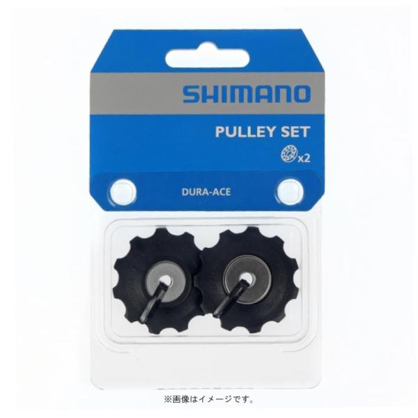 (メール便対応商品)SHIMANO シマノ PULLEYSET FOR RD-7900 プーリーセッ...