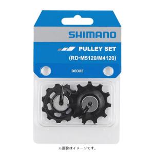 (メール便対応商品)SHIMANO シマノ PULLEYSET FOR RD-M5120 プーリーセット(Y3HM98010)(4550170788568)｜vehicle