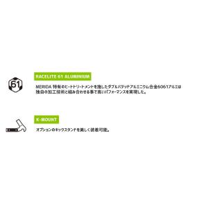 (特典付き!)2026 MERIDA メリダ ...の詳細画像2