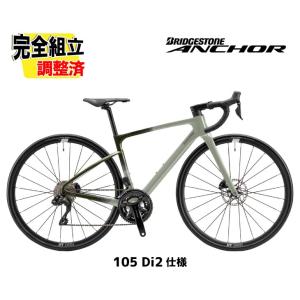 (特典付き!)2026 BRIDGESTONE ANCHOR ブリヂストン アンカー RE8 105 Di2 MODEL 105 Di2仕様 フォレストカーキ ロードバイク