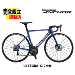 (特典付き!)2026 BRIDGESTONE ANCHOR ブリヂストン アンカー RP9 ULTEGRA MODEL アルテグラ仕様(R8150 Di2)レーシングアンドロメダ ロードバイク