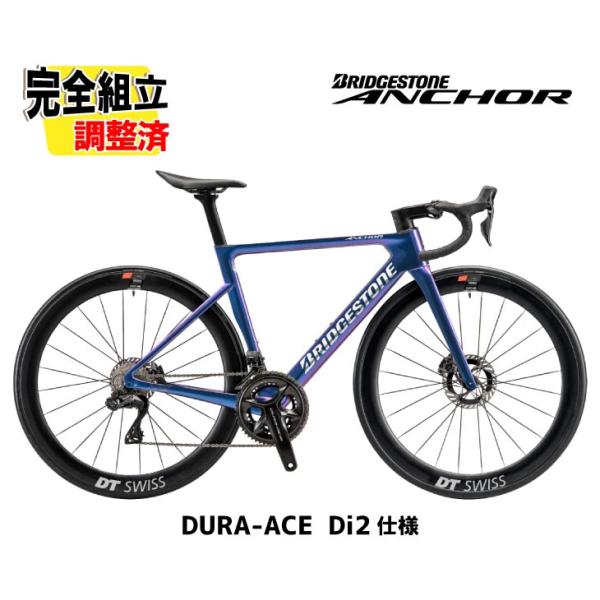 (特典付き!)2026 BRIDGESTONE ANCHOR ブリヂストン アンカー RP9 DUR...