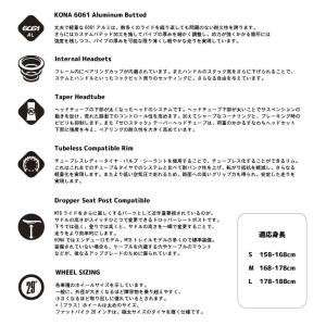 (特典付き!)2026 KONA コナ KAH...の詳細画像2