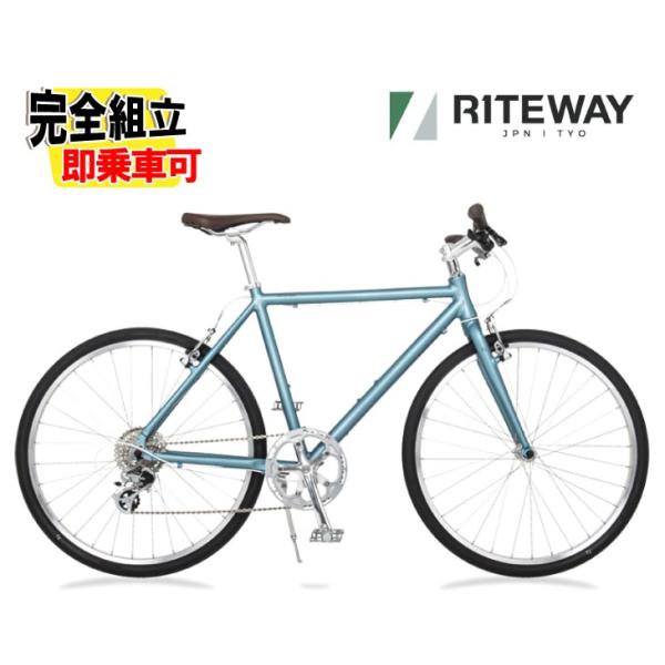 (特典付き!)RITEWAY ライトウェイ SHEPHERD シェファード マットスチールブルーメタ...