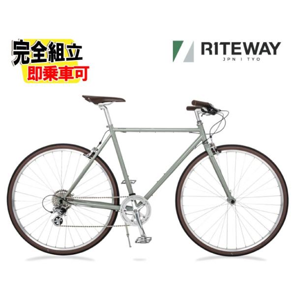 (特典付き!)RITEWAY ライトウェイ STYLES スタイルス グロスサンドベージュ 8速 ク...