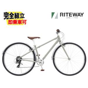 RITEWAY ライトウェイ ZIT 700 ジット700 マットサンドベージュ 8段変速 ジュニアバイク