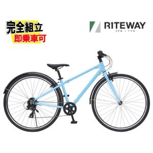 RITEWAY ライトウェイ ZIT 700 ジット700 マットスカイブルー 8段変速 ジュニアバイク