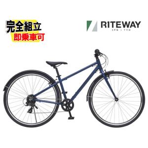 RITEWAY ライトウェイ ZIT 700 ジット700 マットネイビー 8段変速 ジュニアバイク