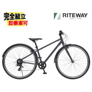 RITEWAY ライトウェイ ZIT 700 ジット700 マットブラックグレー 8段変速 ジュニアバイク