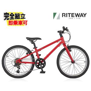 RITEWAY ライトウェイ ZIT 20 ジット20 マットレッド 6段変速 ジュニアバイク