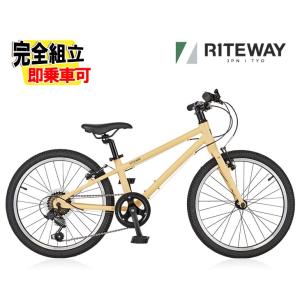 RITEWAY ライトウェイ ZIT 20 ジット20 マットベージュ 6段変速 ジュニアバイク