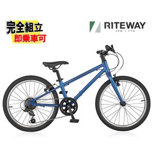 RITEWAY ライトウェイ ZIT 20 ジット20 マットネイビー 6段変速 ジュニアバイク