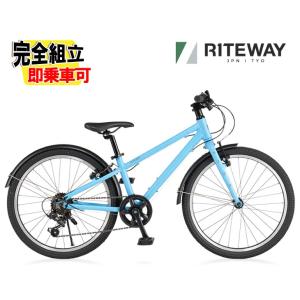 RITEWAY ライトウェイ ZIT 22 ジット22 マットスカイブルー 6段変速 ジュニアバイク