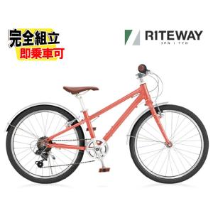 RITEWAY ライトウェイ ZIT 22 ジット22 マットサクラレッド 6段変速 ジュニアバイク