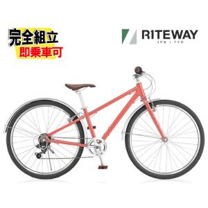RITEWAY ライトウェイ ZIT 26 ジット26 マットサクラレッド 6段変速 ジュニアバイク