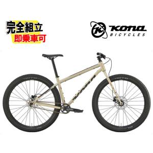 (特典付き!)2026 KONA コナ UNIT ユニット グロスモカ MTB マウンテンバイク