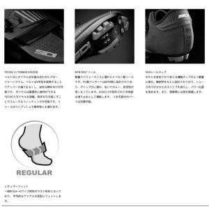 SIDI シディ 2026 AERTIS エァ...の詳細画像1