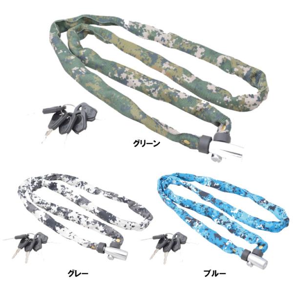 (即納あり)(メール便対応商品)I live アイリブ デジタル迷彩柄チェーンロック キータイプ （...