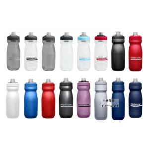 PODIUM TITAN/ポディウム チタン ボトル 530ml CAMELBAK/キャメル