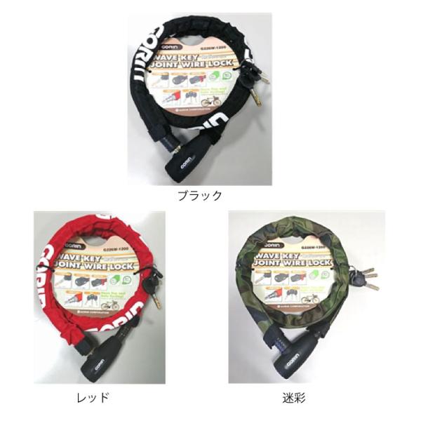 GORIN ゴリン G-226W-1200 WAVE KEY JOINT WIRE LOCK ウェー...