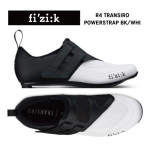 (即納あり)(在庫限り)fizik フィジーク R4 TRANSIRO POWERSTRAP トランジロ パワーストラップ ブラック/ホワイト トライアスロンシューズ｜vehicle