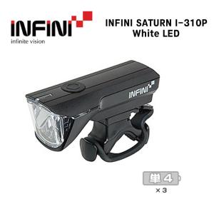 INFINI インフィニ SATURN サターン I-310P White LED ホワイト LED(4712123261836)ライト｜vehicle