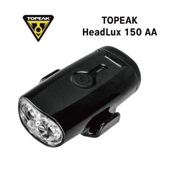 TOPEAK トピーク HeadLux 150 AA ヘッドルクス 150 AA(471006968...