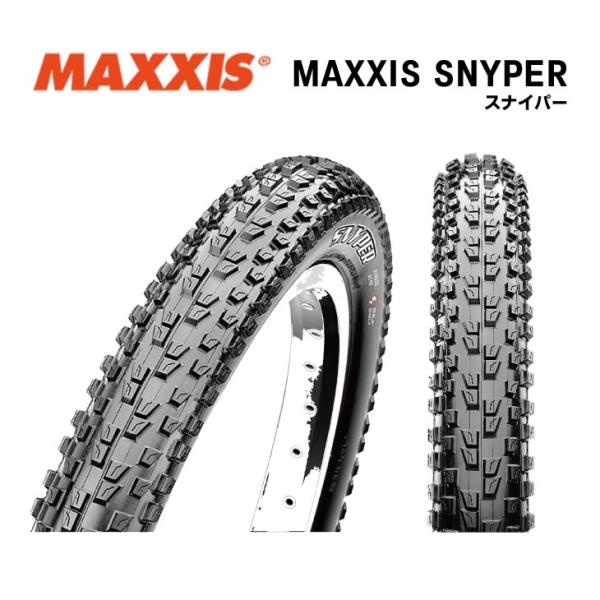 MAXXIS マキシス SNYPER スナイパー (4717784028903)タイヤ(1本)