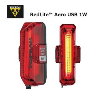 TOPEAK トピーク RedLite レッドライト Aero USB 1W エアロUSB 1W (4712511838213)リアライト｜vehicle