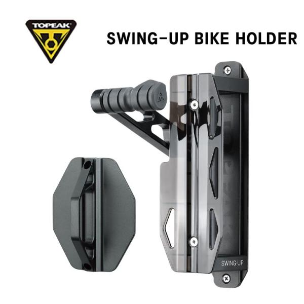 TOPEAK トピーク Swing-Up Bike Holder スイングアップ バイクホルダー  ...