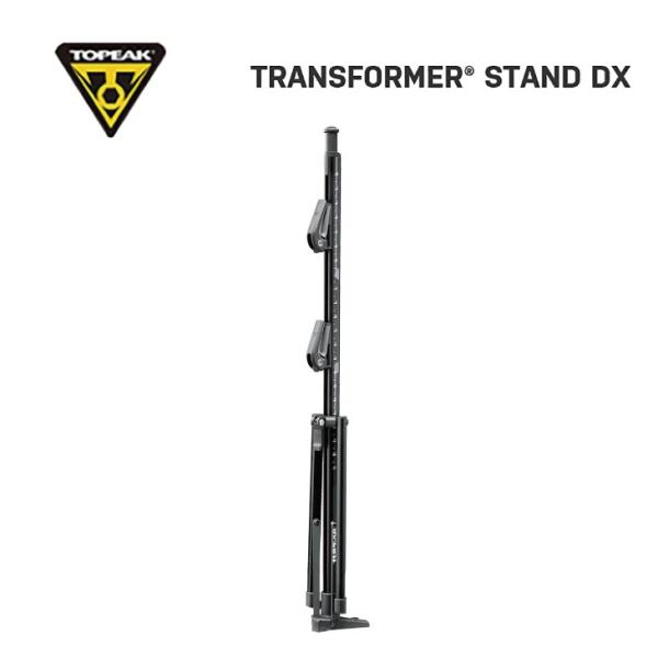 TOPEAK トピーク Transformer Stand DX トランスフォーマー スタンド DX...