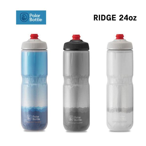 POLAR BOTTLE ポーラ ボトル Breakaway Insulated Ridge ブレー...