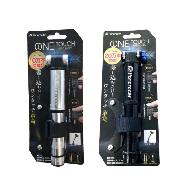 (即納)Panaracer パナレーサー PUMP ミニワンタッチポンプ BMP-22AEZ　携帯ワ...