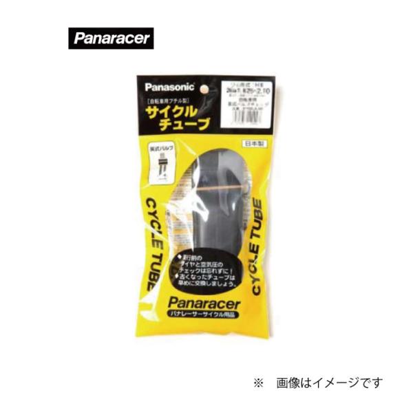 (即納)Panaracer  パナレーサー CYCLE TUBE サイクルチューブ W/O 27×1...